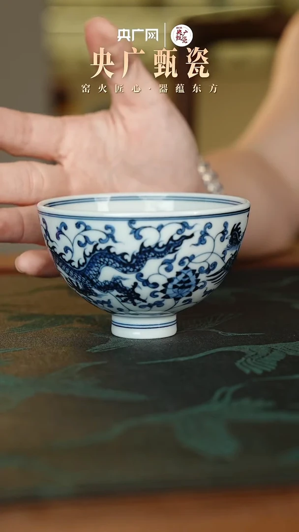 见山柴窑龙凤鸡心杯