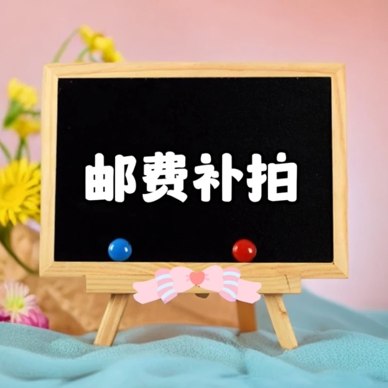 萌萌哒 全场未满五个邮费补拍 正版萌粒手工DIY穿串珠diy挂绳配件