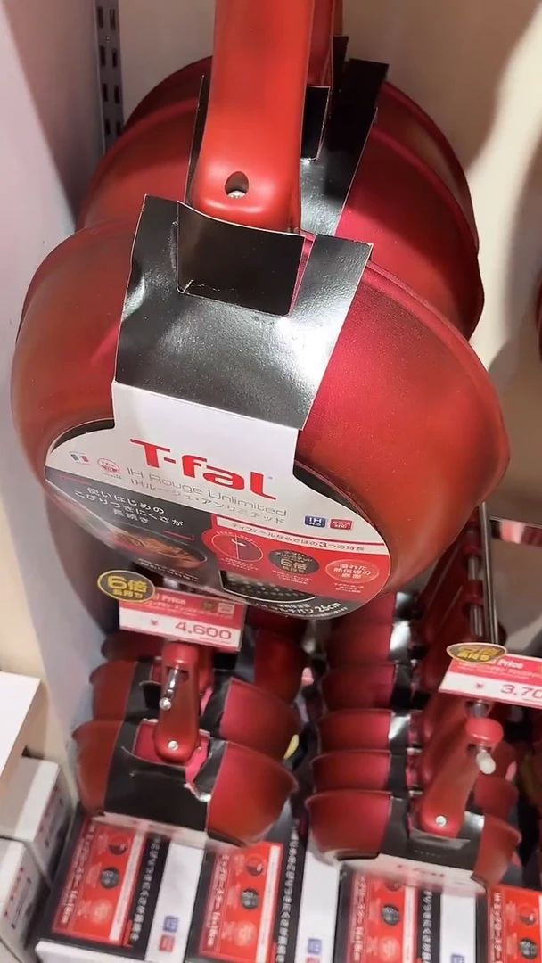 【预售 T-FAL】红色26炒锅*1