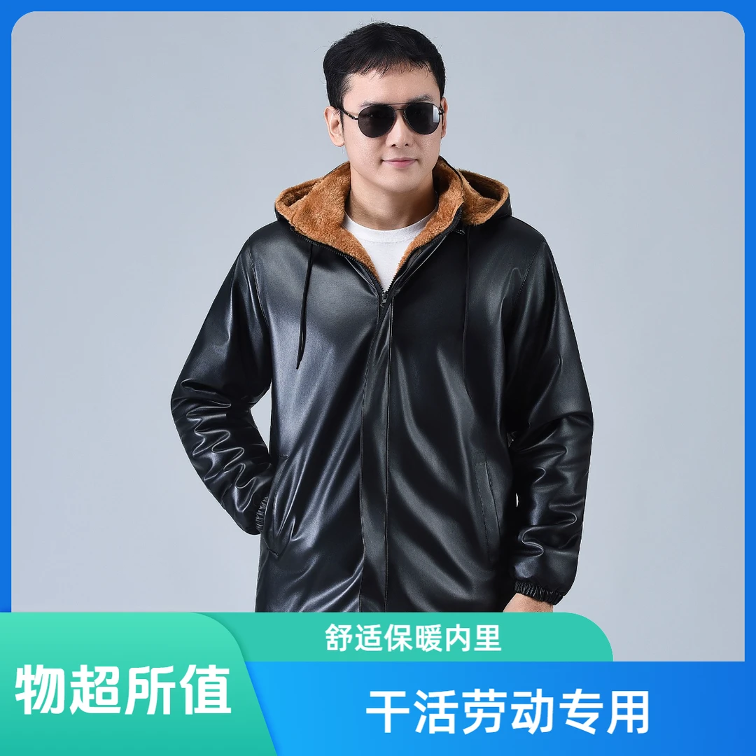 加绒套装防水防污防油代驾挡风干活pu劳保服