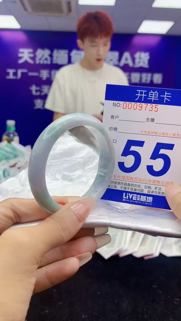 未镶嵌手镯翡翠AAAAAAAAAAAA
