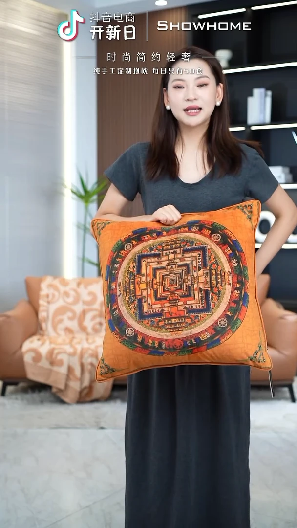 唐卡橘色50X50带芯
