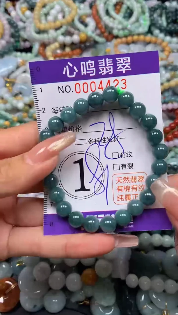 翡翠未镶嵌颈饰闪购004423