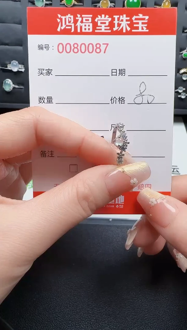 【闪购商品】翡翠戒指银S925镶嵌0087
