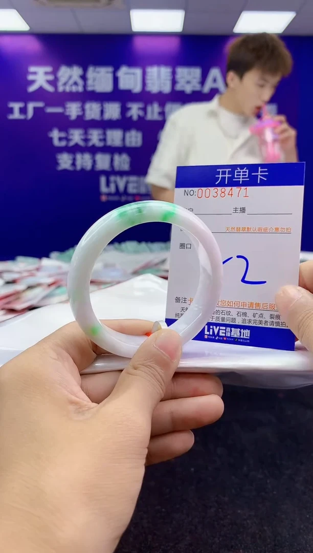 未镶嵌手镯翡翠AAAAAAAAAAAA