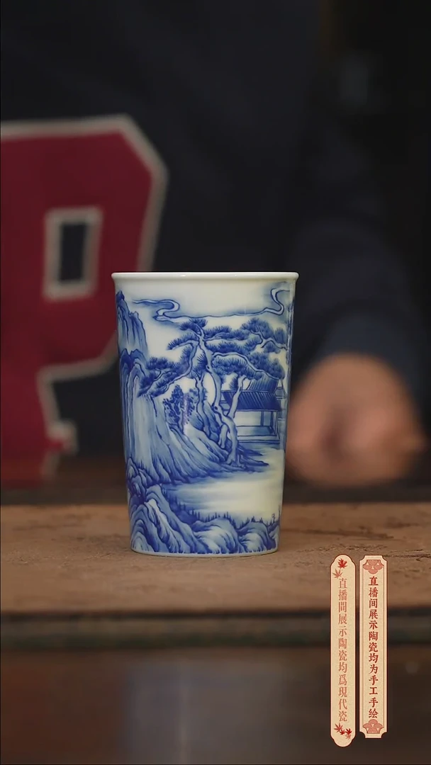 瓷片柴窑青花破价福利