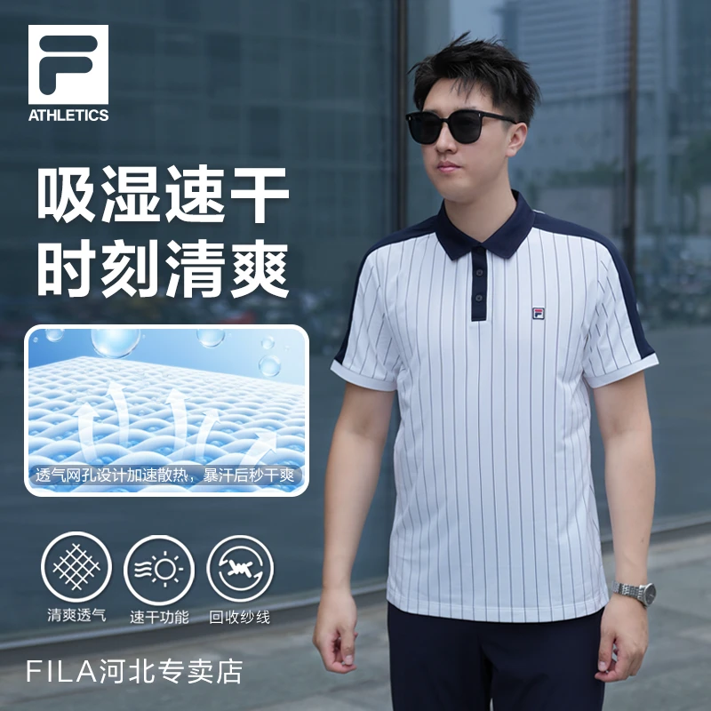 【条纹网球剪裁】Fila/斐乐男款POLO衫夏季速干运动短袖A11M523116F