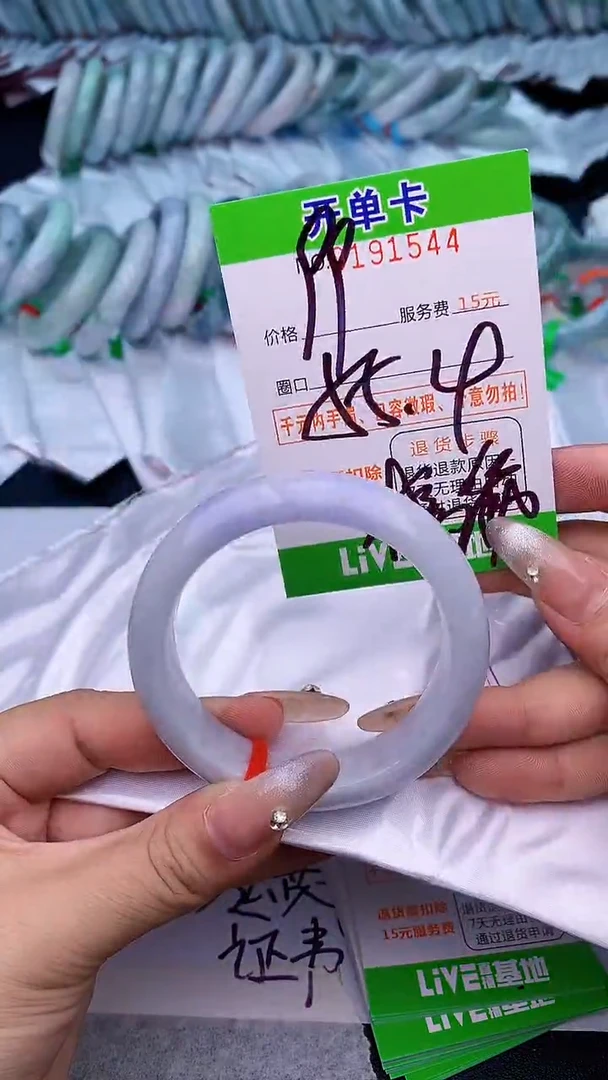未镶嵌手镯翡翠44天然缅甸A货