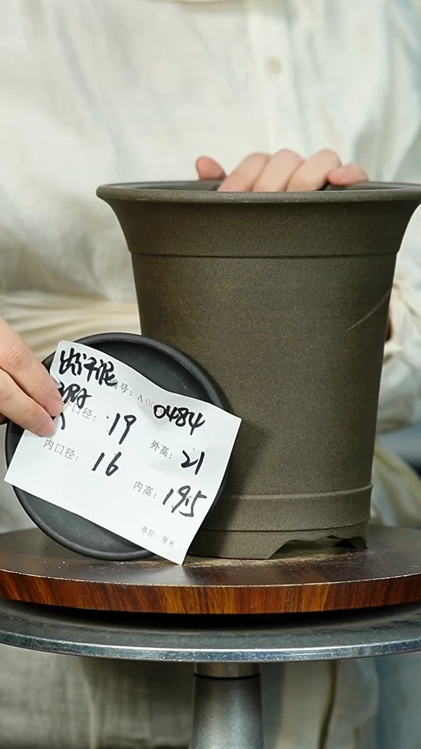 紫砂花盆0484+Z 瑕 紫砂花盆紫砂