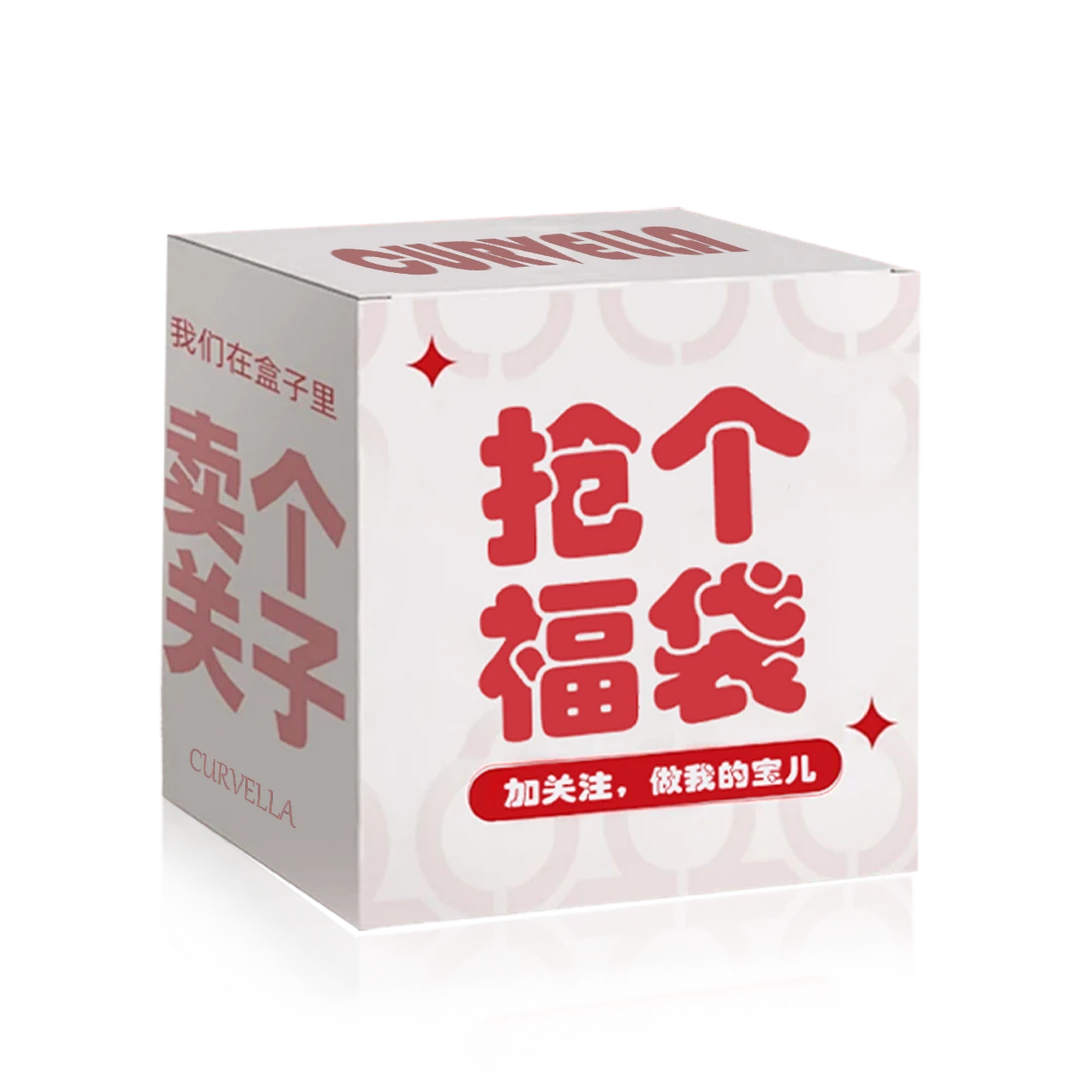 铜合金项链 【卖个关子 粉丝专享】加大胖MM专享惊喜饰品