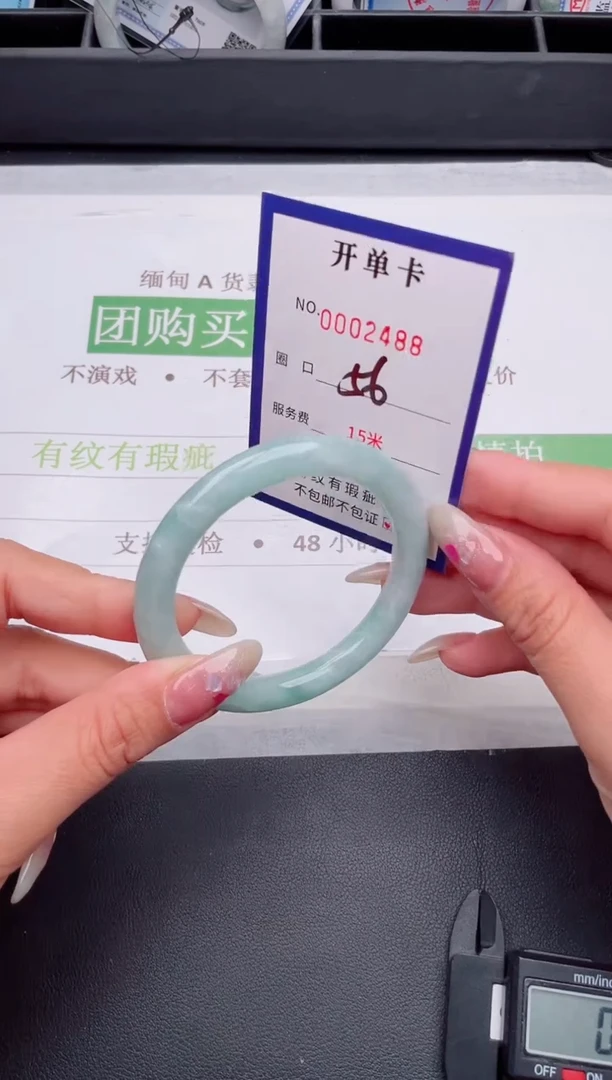 未镶嵌手镯翡翠翡翠手镯未镶嵌