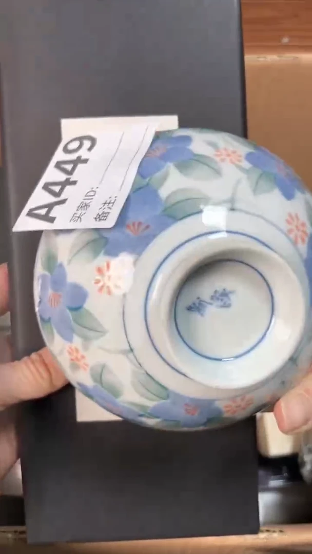 【闪购商品】瓷器瓷器瓷器瓷器