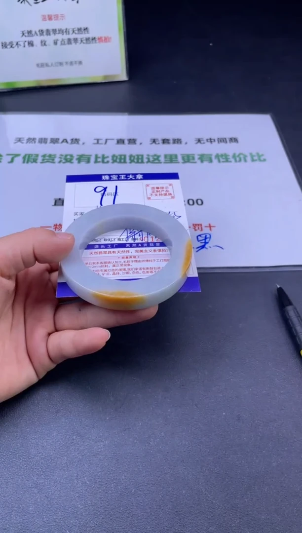 定制翡翠手镯未镶嵌手镯