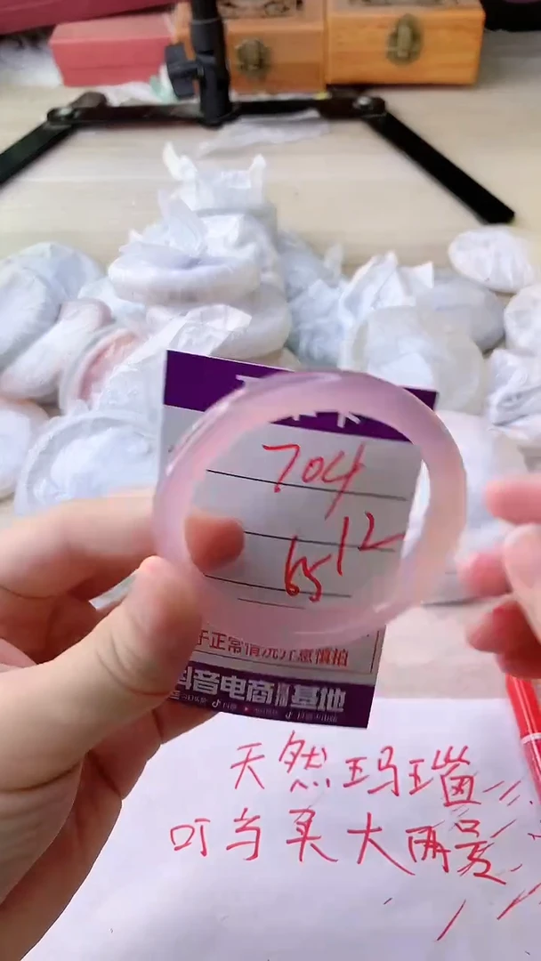 手镯玛瑙/玉髓未镶嵌704
