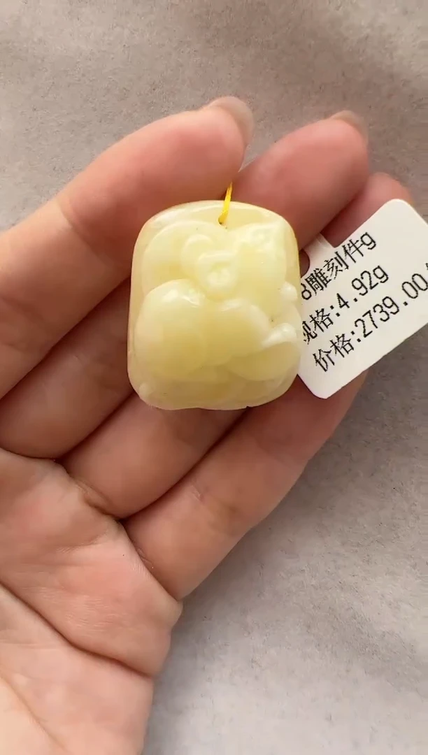 【闪购商品】琥珀裸石未镶嵌10203112-吊坠