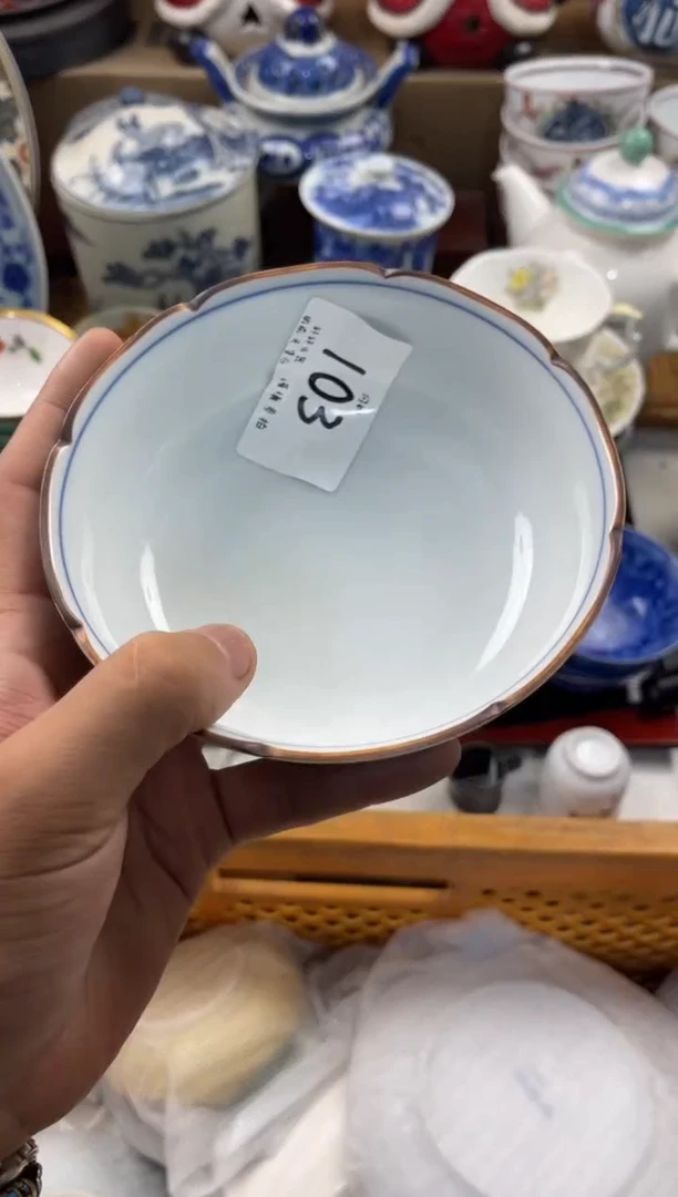 汶*师店铺名称 轩轩瓷器 闪购类型 定向 汶老师