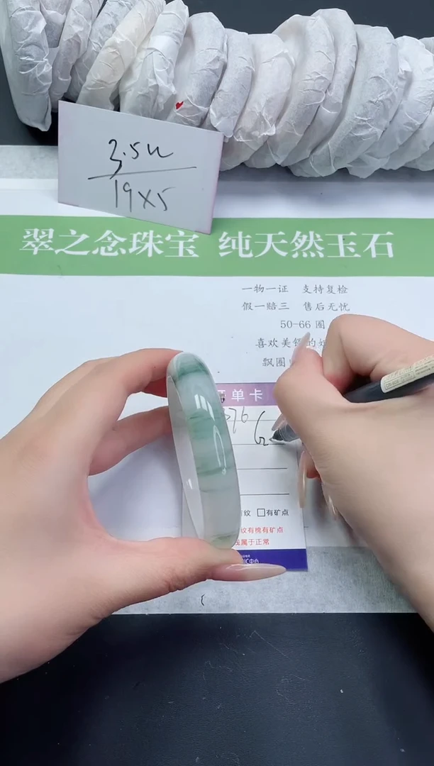 【闪购商品】石英质玉手镯未镶嵌T376-62+