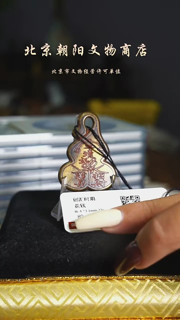 铜嘿****吧花钱---------------7126