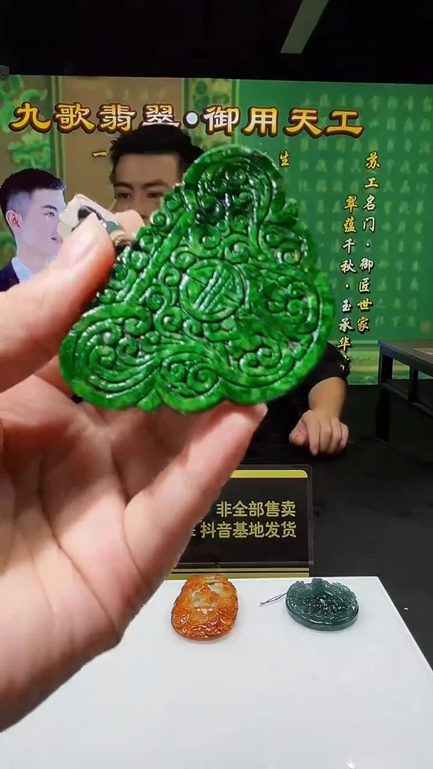 定制翡翠未镶嵌0425/X/仿古