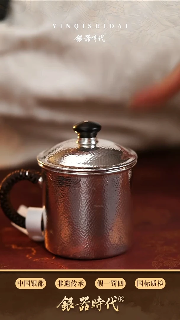 银器时代足银特价大款茶缸杯约310克380cc