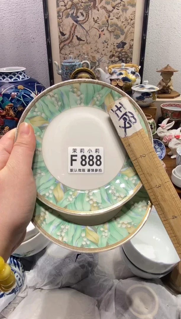 瓷片女**?茉莉商品一号888
