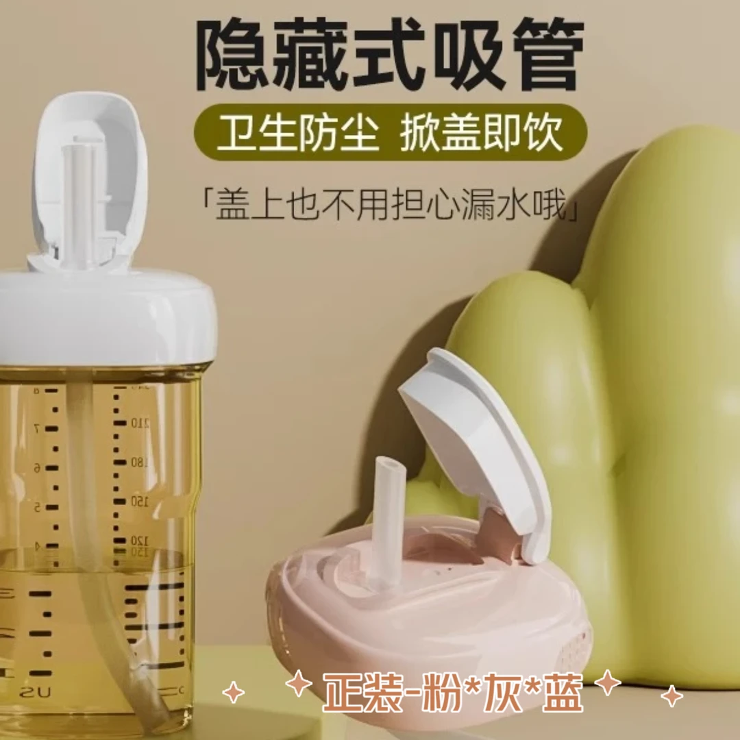 吸水杯盖【刮码发货】正装宽口径防胀气婴幼儿吸管杯带吸管-ppsu