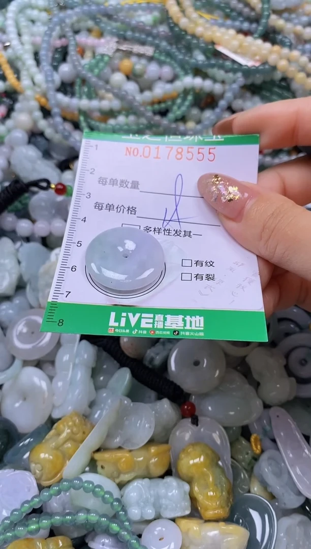 颈饰未镶嵌翡翠闪购0178555