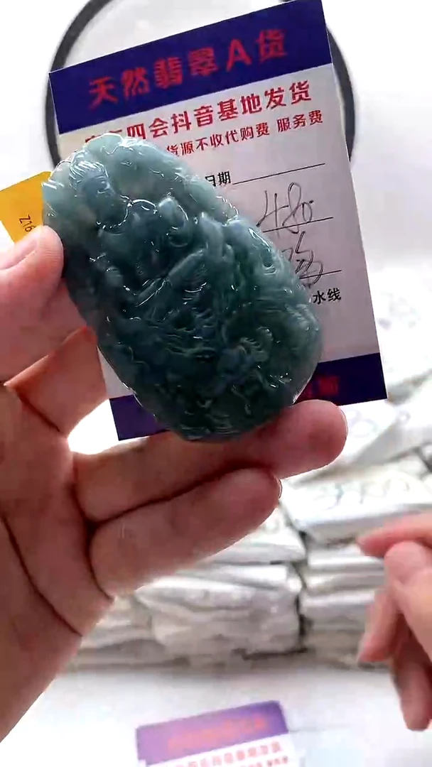 翡翠未镶嵌颈饰不动明王