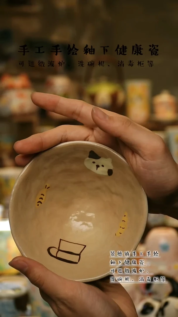 【闪购商品】景德镇高温釉下彩&A761