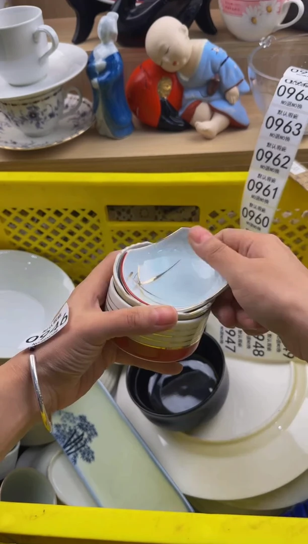 945默认微瑕，满20包邮。