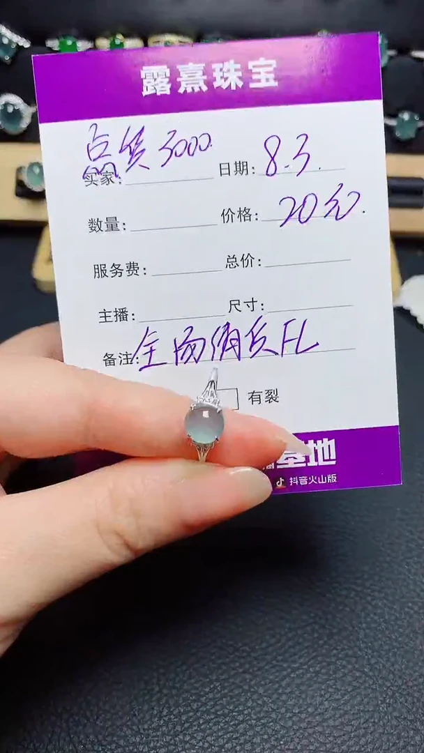 翡翠戒指银S925镶嵌 天然翡翠A货s925银镶