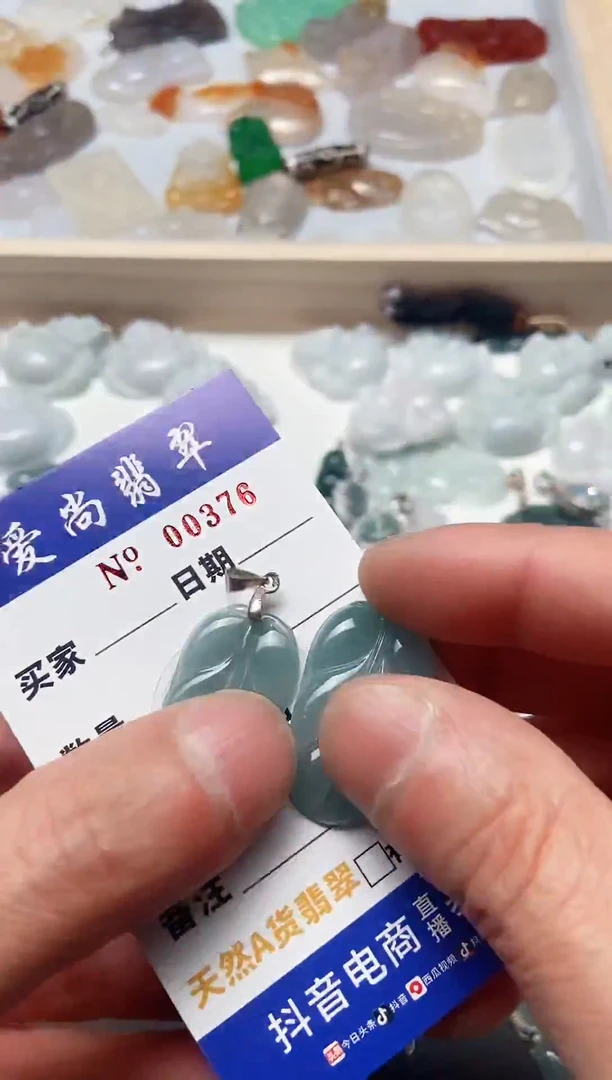 【闪购商品】翡翠吊坠(赠链)未镶嵌多样性拍一发一000