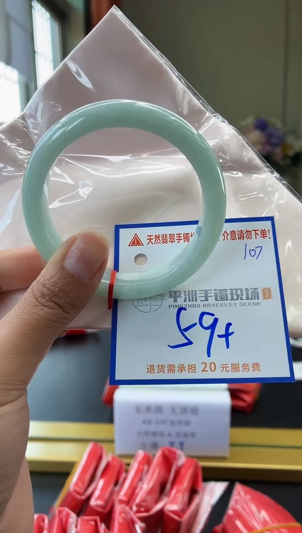 未镶嵌手镯翡翠111111111111111