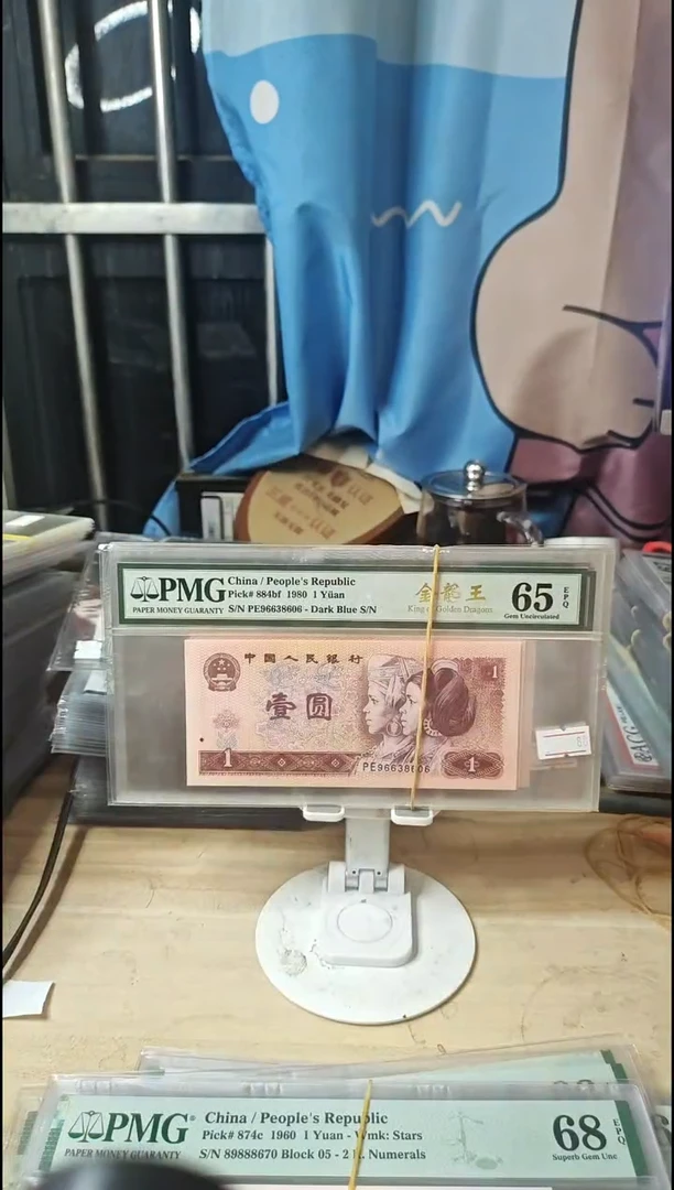 金龙至尊王65分无47！！
