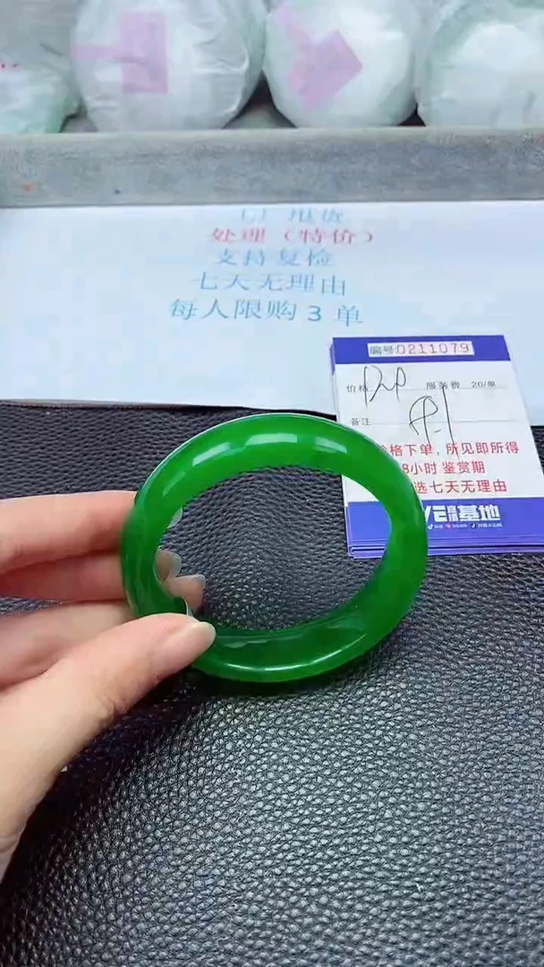 拍下以实物为准211079