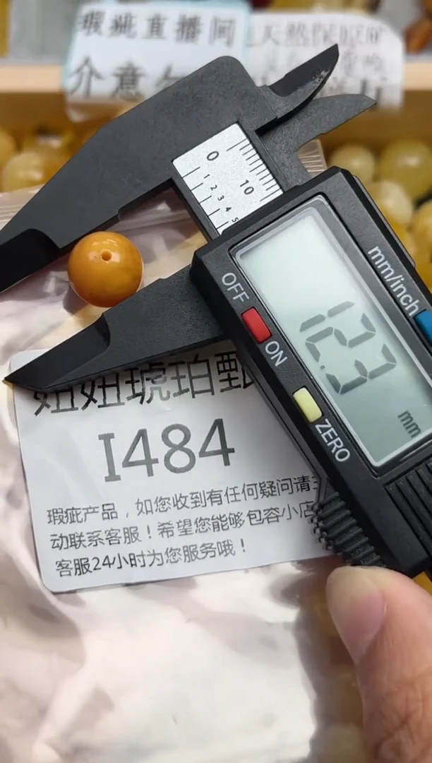 裸石蜜蜡未镶嵌蜜蜡珠子带瑕疵 假一赔万