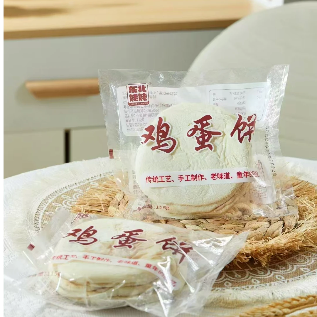 东北姥姥鸡蛋饼一份2袋