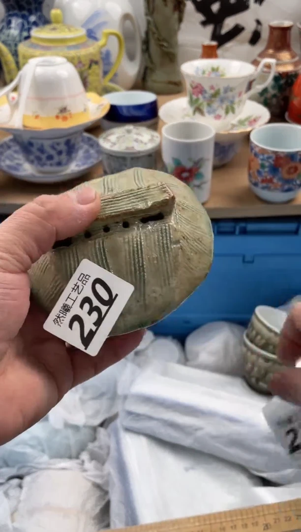 【闪购商品】瓷片230