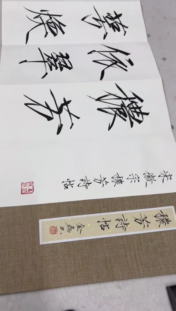 国画书法书法书法书法