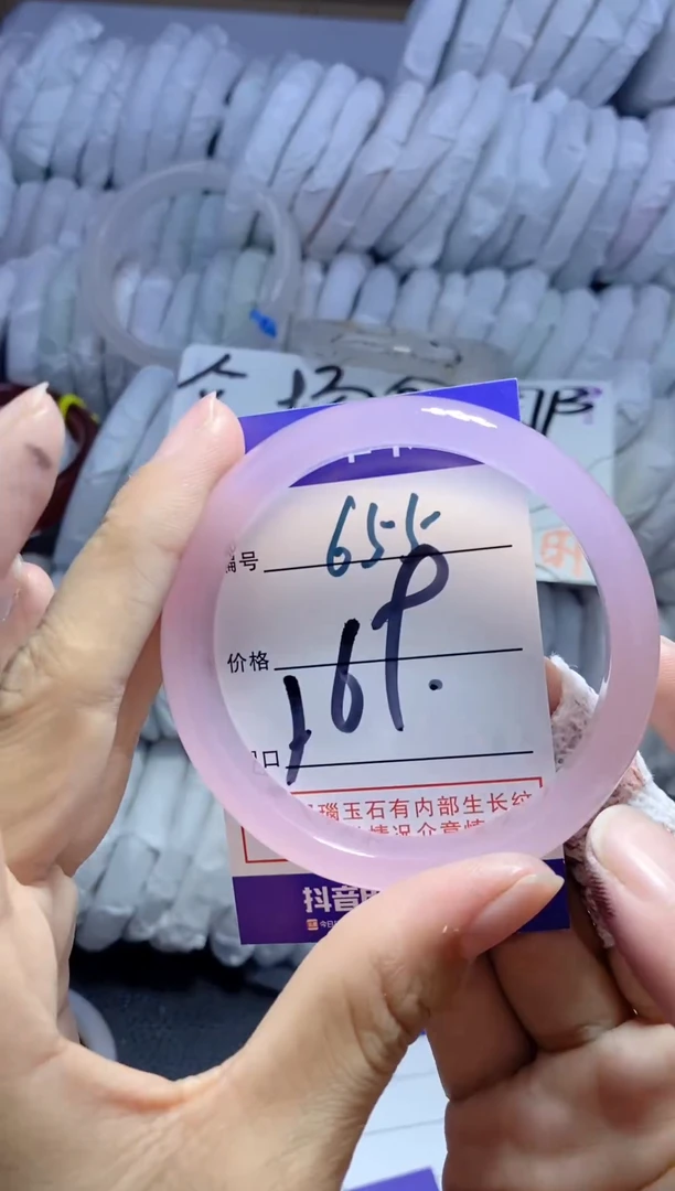 手镯玛瑙/玉髓未镶嵌655