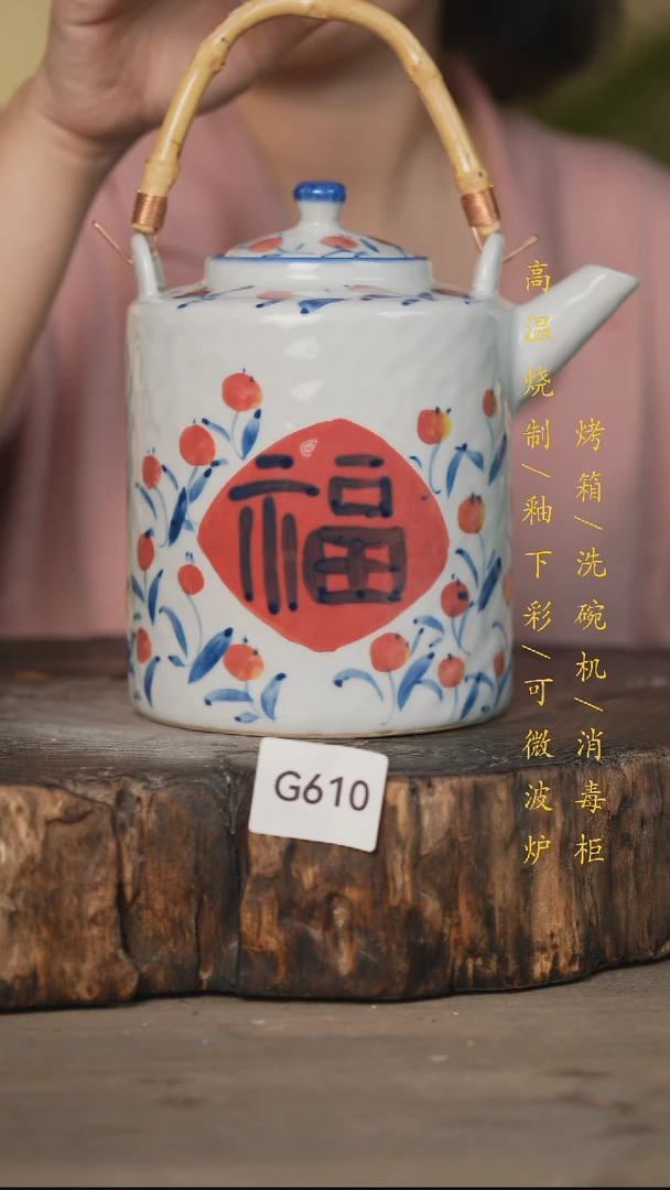 瓷片景德镇高温釉下彩可微波烤箱洗碗机610