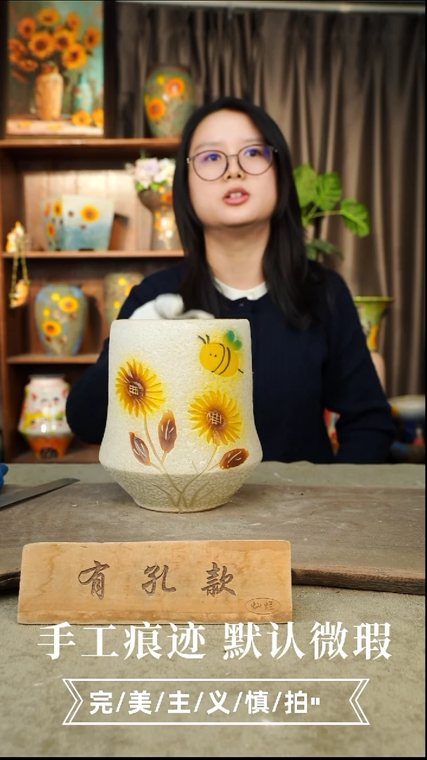 陶瓷3-222口高 有孔1-2误差手绘釉面微瑕