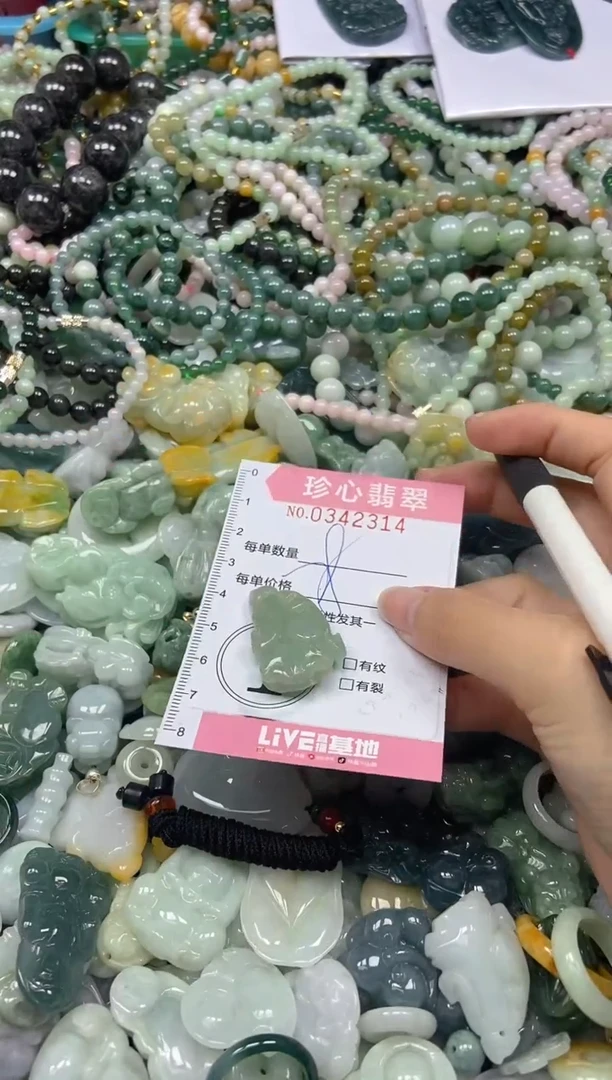 颈饰未镶嵌翡翠闪购0342314