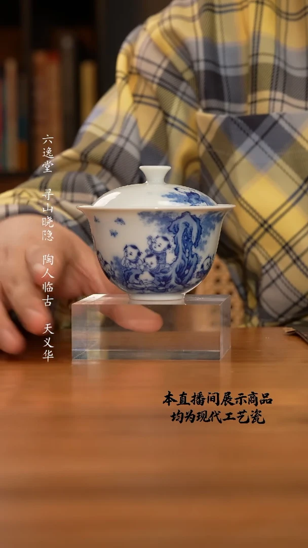 杯择善鹏辉精美茶器