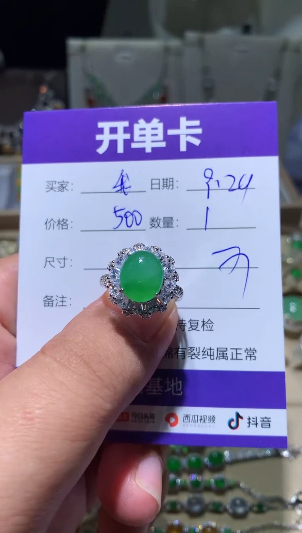 未镶嵌翡翠耳饰我****学我不想去上学