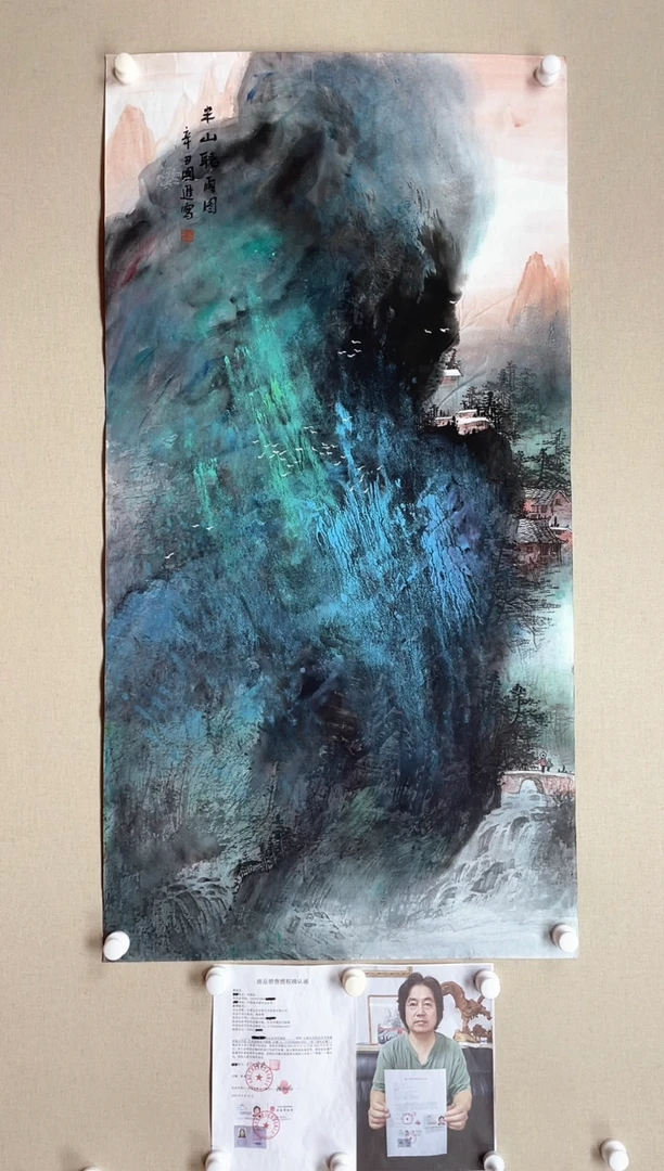 【闪购商品】国画138*68 何国进何国进何国进何国进