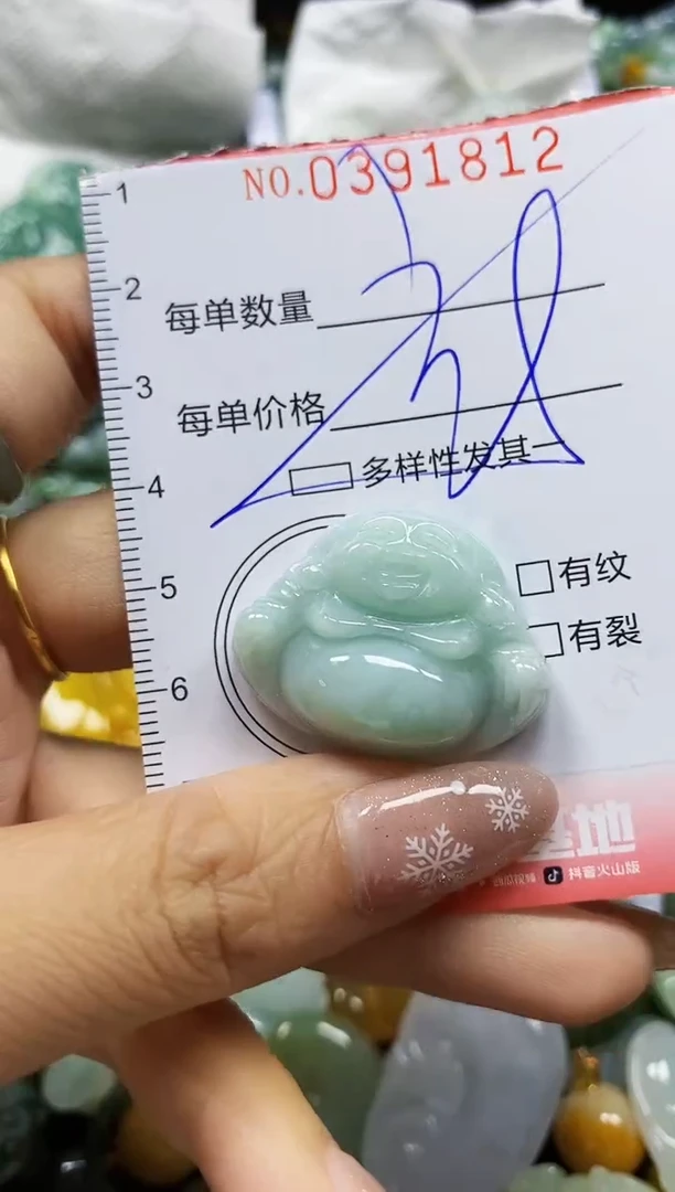 颈饰未镶嵌翡翠闪购0391812多样性发其一