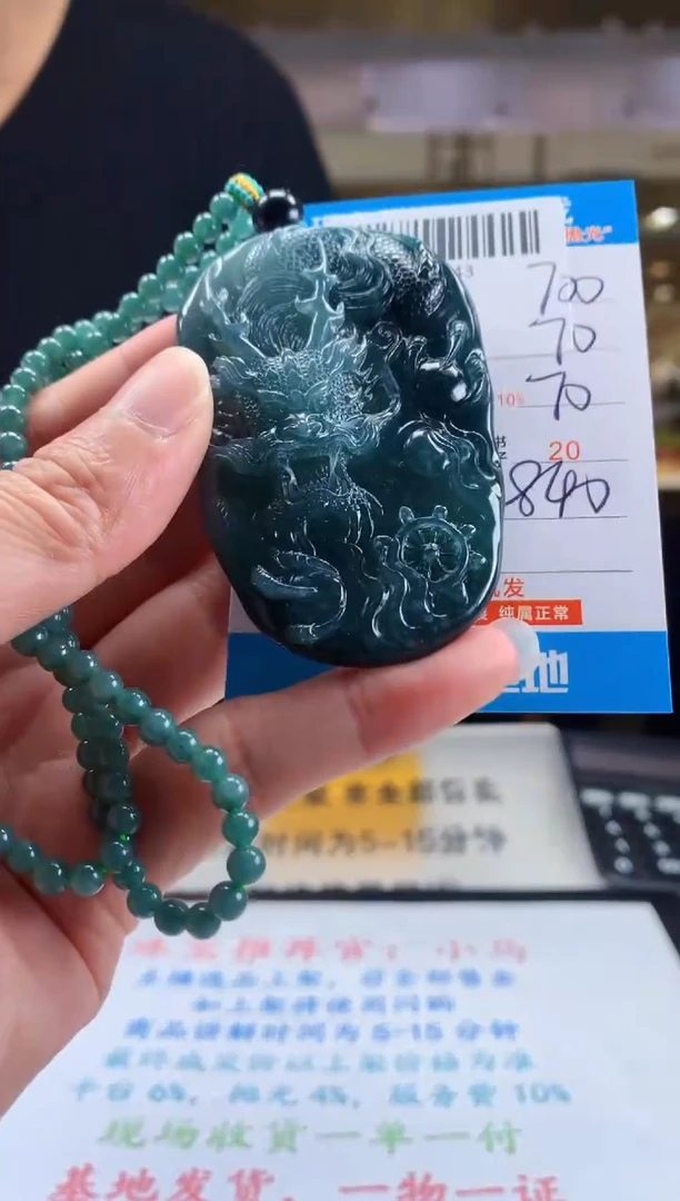 未镶嵌定制翡翠天然翡翠A货拍一发一