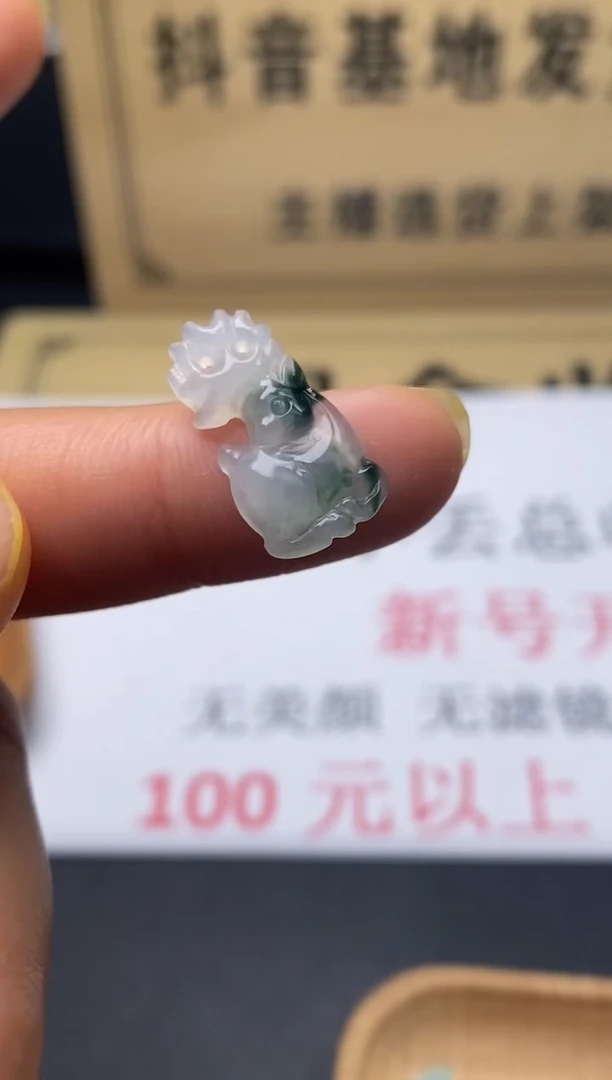 定制翡翠未镶嵌翡翠毛货多样性发货发其一