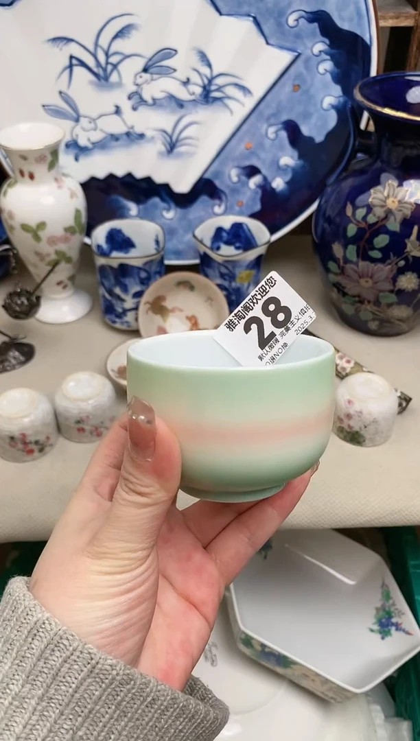 【闪购商品】瓷片28雅淘阁欢迎您的光临